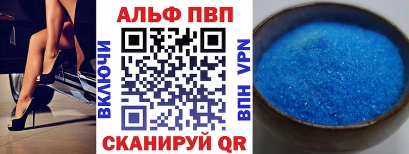 А ПВП VHQ blacksprut tor Холм