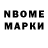 ЭКСТАЗИ 250 мг Namesis Kill