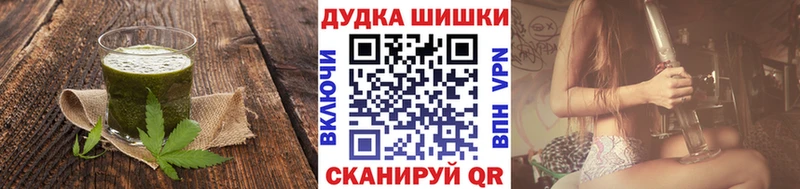 Еда ТГК конопля  цена   Холм 