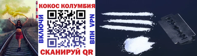 Кокаин 99%  hydra ССЫЛКА  Холм  сколько стоит 