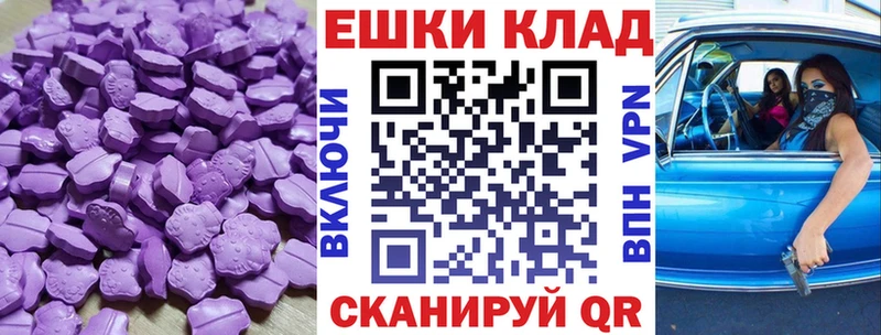 Ecstasy XTC  Холм 