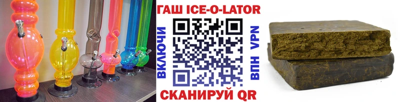 купить   Холм  ГАШ hashish 