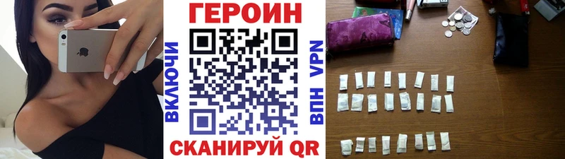 ГЕРОИН афганец  купить наркотик  Холм 