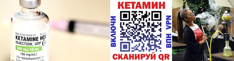 КЕТАМИН VHQ  Холм 