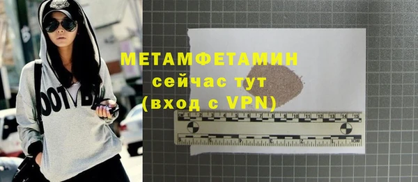 марихуана Армянск