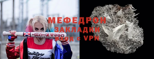 альфа пвп VHQ Баксан