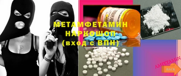ECSTASY Балахна
