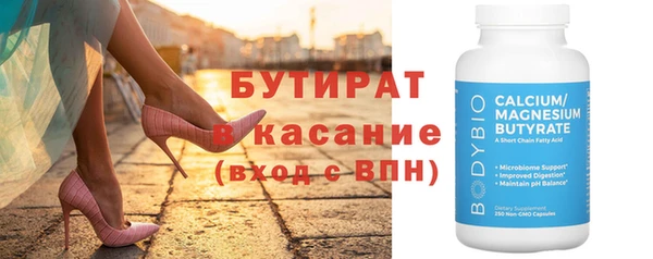 ECSTASY Балахна