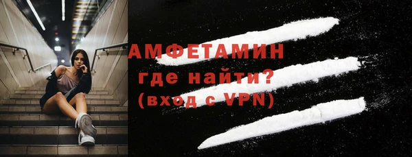 альфа пвп VHQ Баксан