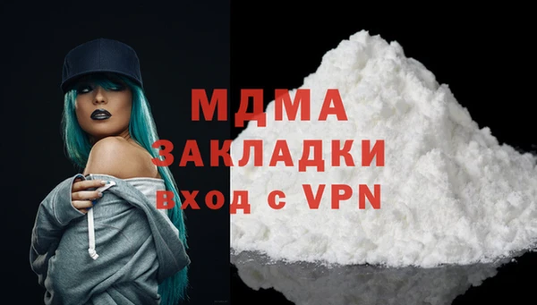 мефедрон мука Арсеньев