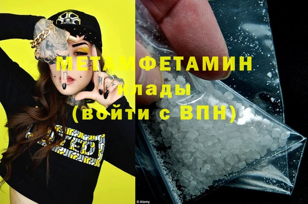 кокаин VHQ Балабаново