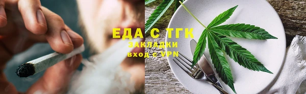 марихуана Армянск