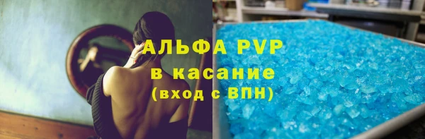 альфа пвп VHQ Баксан