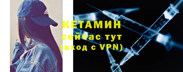 кокаин VHQ Балабаново