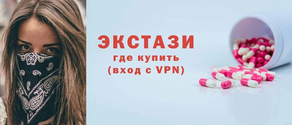 мефедрон мука Арсеньев