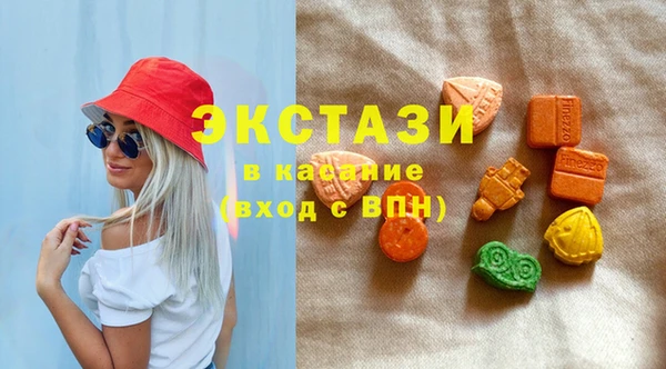 мефедрон мука Арсеньев