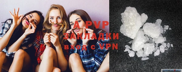 кокаин VHQ Балабаново