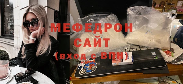 марихуана Армянск