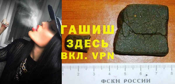 ECSTASY Балахна