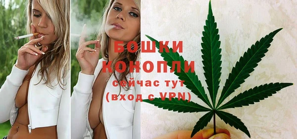 марихуана Армянск
