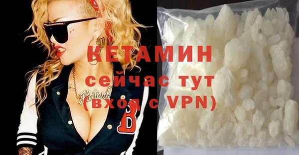 альфа пвп VHQ Баксан