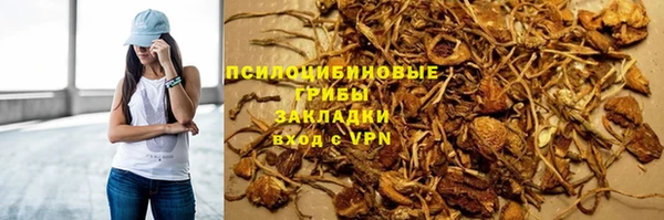 альфа пвп VHQ Баксан