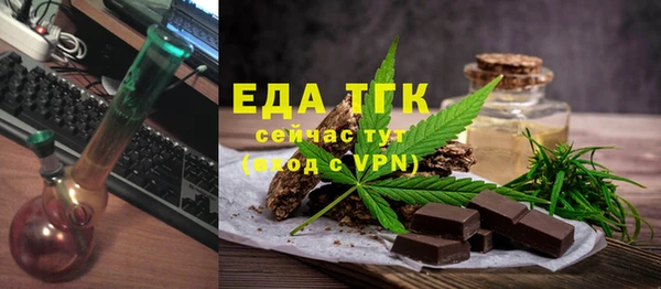 мефедрон мука Арсеньев