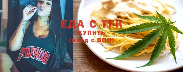 марихуана Армянск