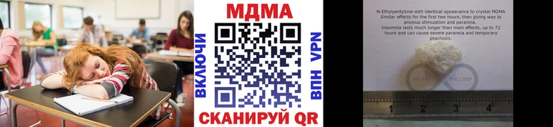 MDMA Molly  кракен ссылки  Холм 