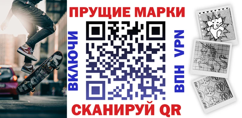 где купить   Холм  Марки N-bome 1,5мг 