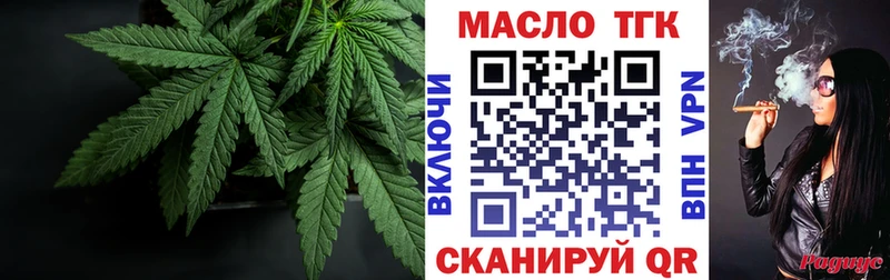 Дистиллят ТГК жижа  цены наркотик  Холм 